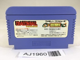 AJ1960 Dragon Ball Shenron no Nazo NES Famicom Japan