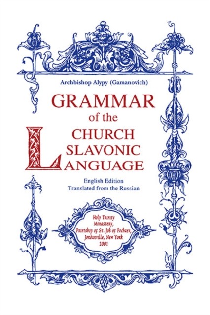 Grammar of the Church Slavonic Language by Alypy Gamanovich 9780884650645 NEW - Image 2