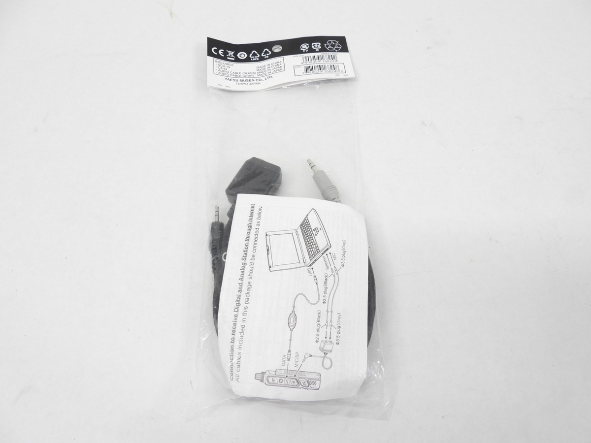 Yaesu SCU-57 Complete Wires X System Fusion Interface Cable Kit
