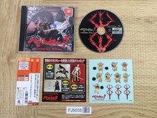 FJ5035 Berserk Millennium Falcon Wasurebano No Akira SEGA DreamCast Giappone