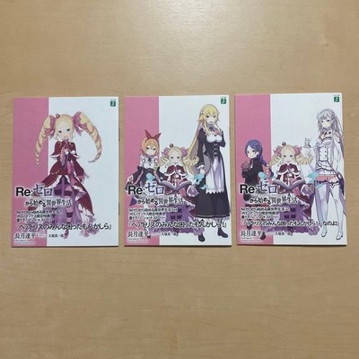 Re:Zero - Starting Life in Another World - Beatrice - I wonder if everyo #QY9WAE