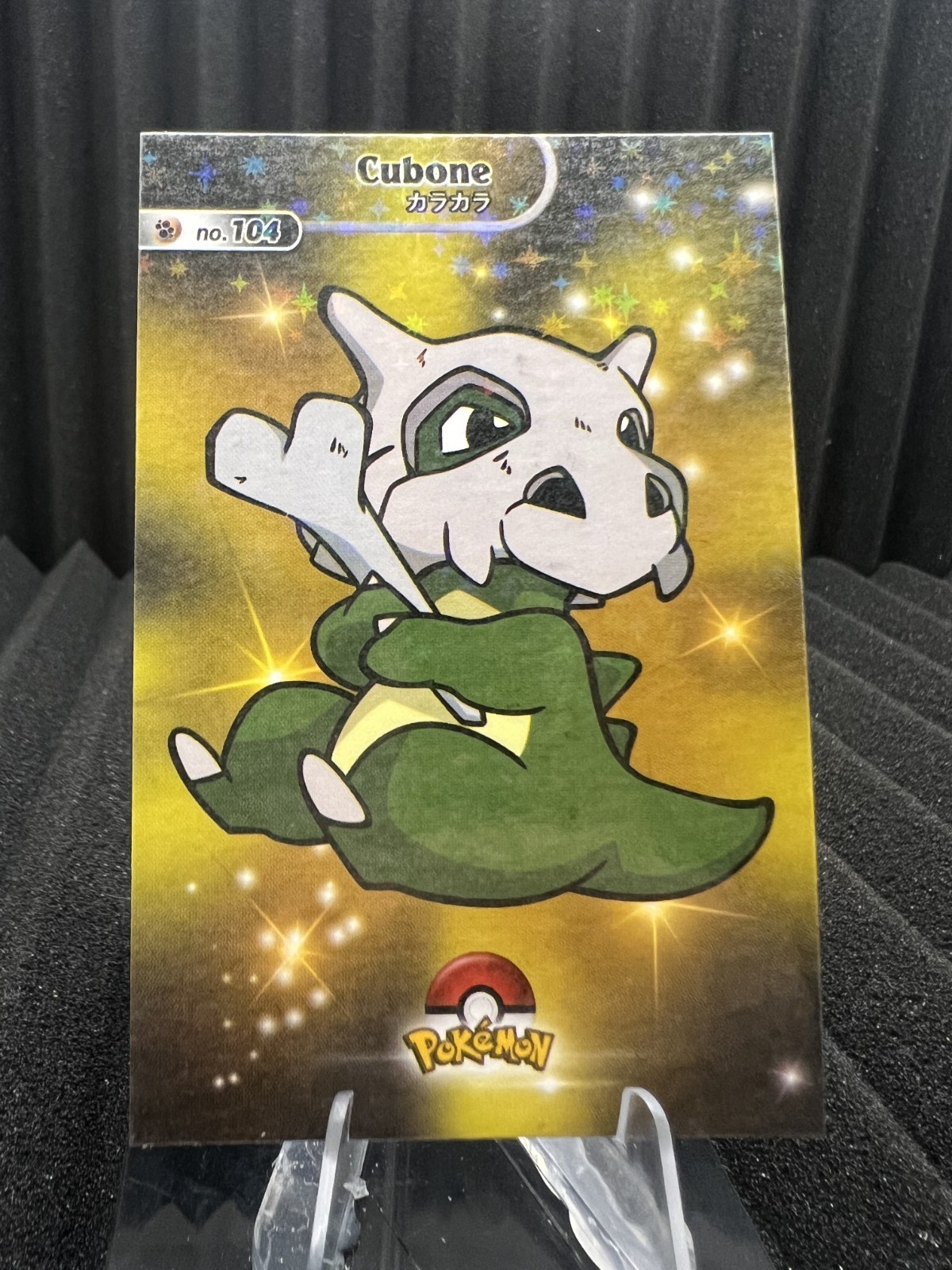 Cubone #104 - Star Holo - Shiny Database Set 2024 - Pokemon Card NM
