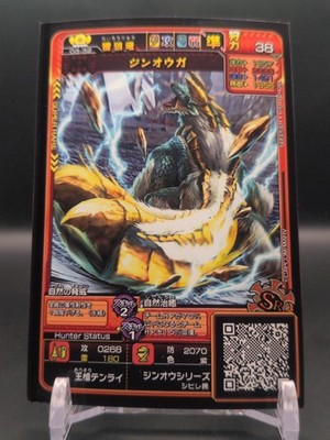 Zinogre #03-32 MONSTER HUNTER SPIRITS Card 2015 Arcade game Japan TCG CCG A2