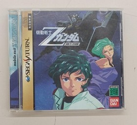 Mobile Suit Z Gundam Complete Set Model Sega Saturn Software Bandai FEG65