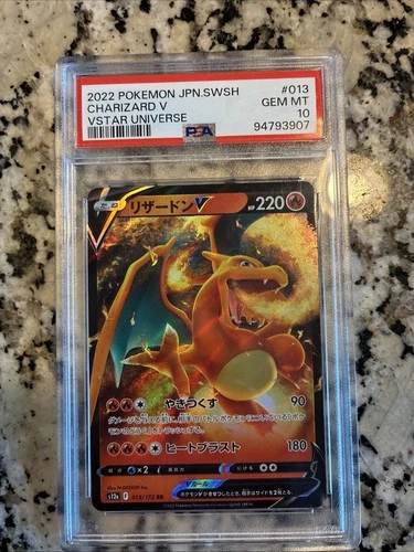 Charizard V 013/172 S12a: Vstar Universe Holo (Japanese)