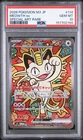 2026 POKEMON JAPANESE M3-NULLIFYING ZERO SPECIAL ART RARE #114 MEOWTH EX PSA 10