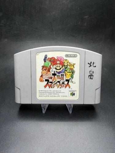 1999 Nintendo Super Smash Bros Nintendo 64 Japanese Cartridge Only