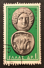 1963 Greece Ancient Greek Coins, 1 D Ilios Rhodio Rhodes 4th Century B.C. P8