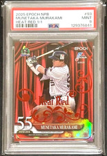 PSA 9 Munetaka Murakami 2025 EPOCH NPB HEAT RED 1/1 Japanese Yakult Swallows