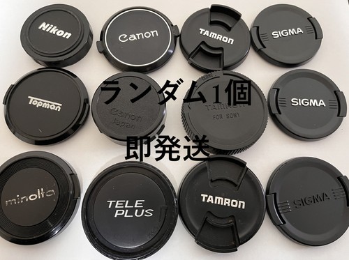 One Random Lens Cap – Canon Nikon Sigma etc. – From JAPAN