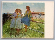 Socialist Realism Postcard USSR Soviet Ukraine Artist Putyejko Collective Farm