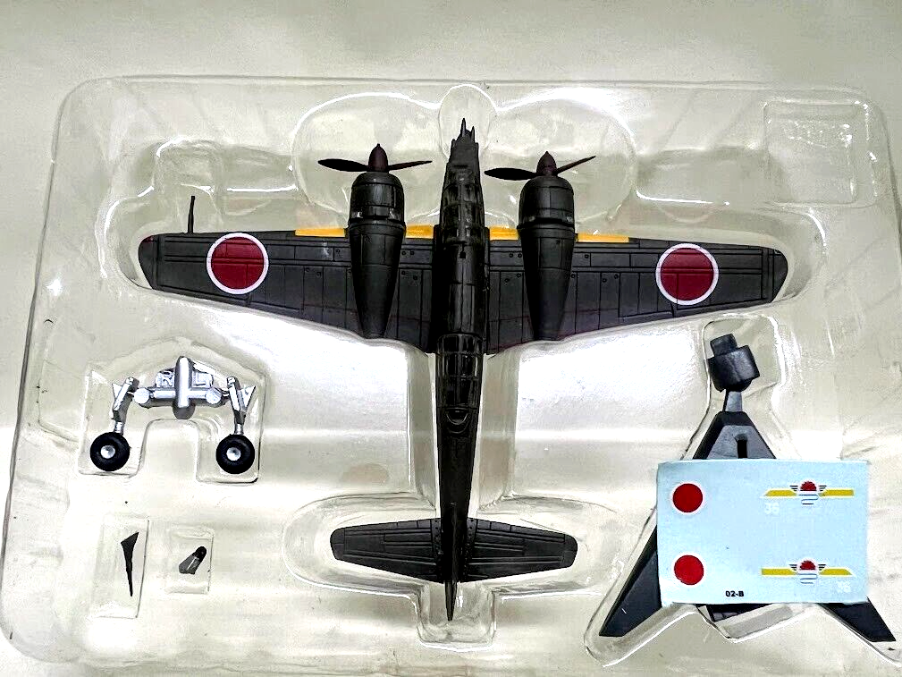 Ki-46 DINAH 1/72 プラスチックモデルキット Ki-46 DINAH 1/72