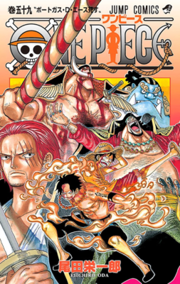 One Piece manga Vol.59 comic book Shonen Jump comic Japanese New