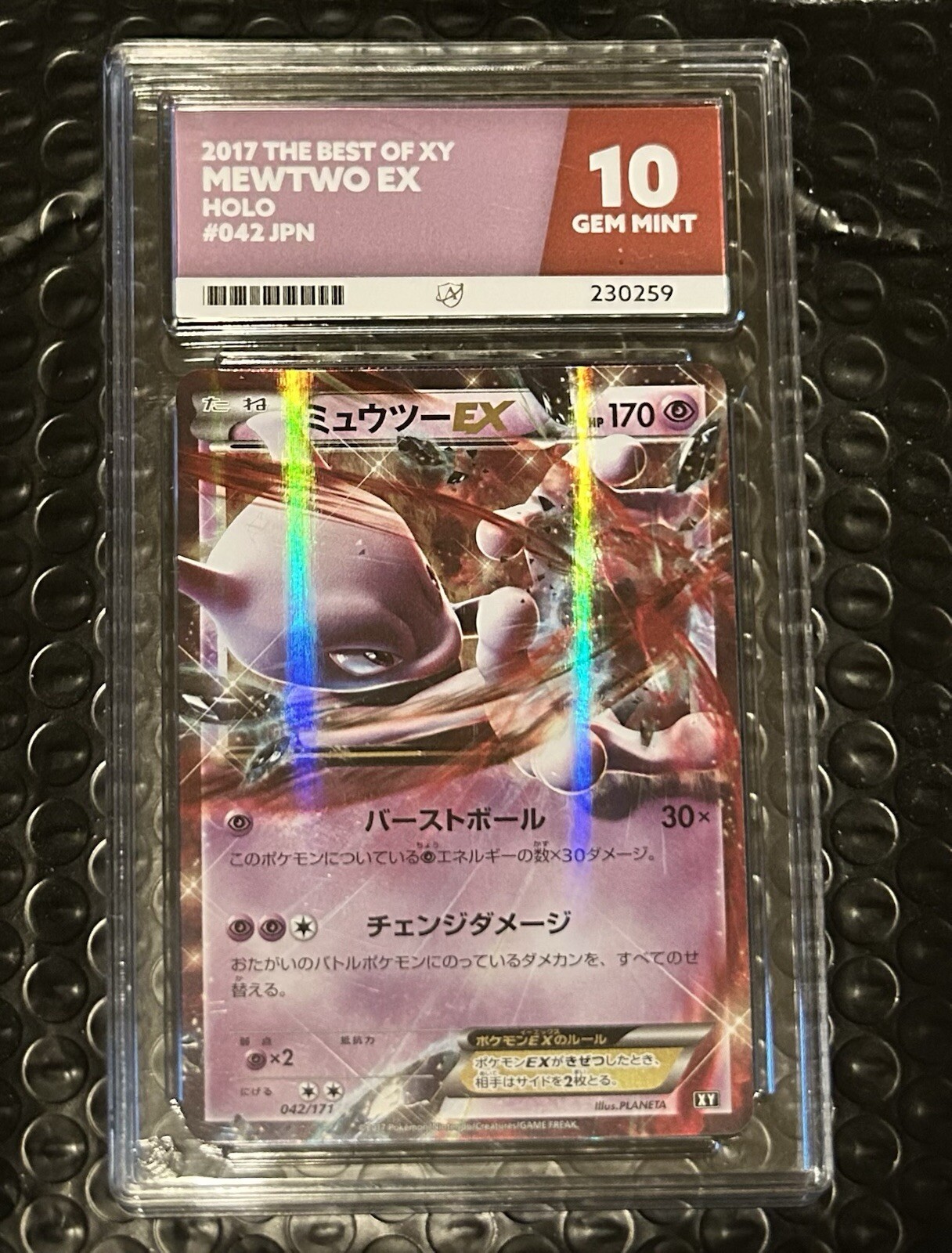 2017 Pokemon Japanese Best of XY Mewtwo Ex 42/171 Holo