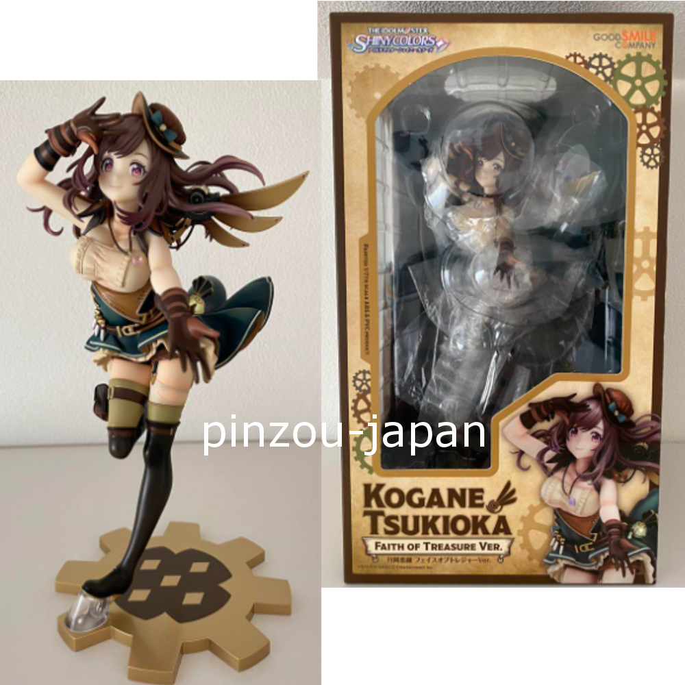 Kogane Tsukioka Faith of Treasure Ver.