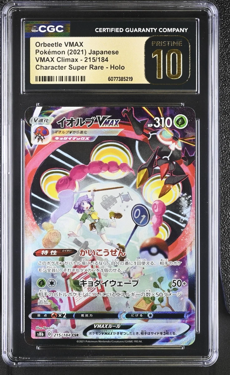 0 for sale | eBay