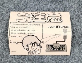 NEC PC Engine DUO-R Pi-tg10 Used