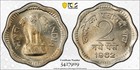 India 1962(C) 2 Paisa PCGS MS 64