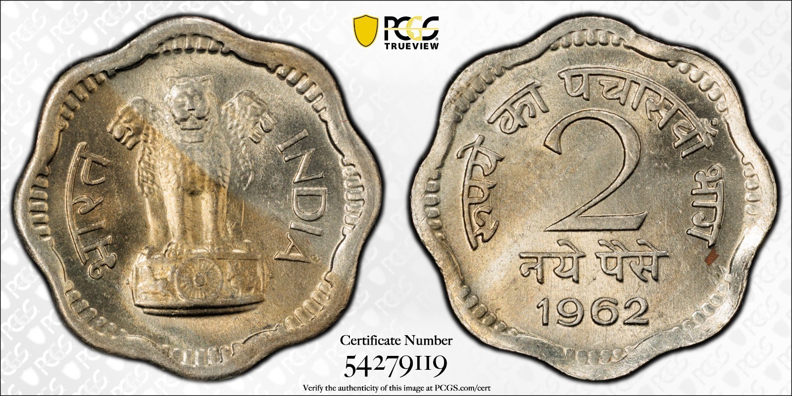 India 1962(C) 2 Paisa PCGS MS 64