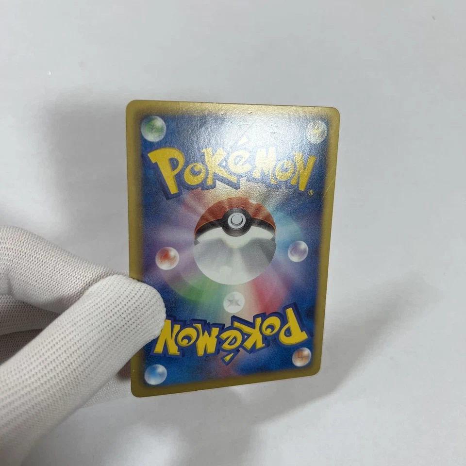 Pokemon Card BW3 Emboar UR Shiny out of print rare Hail Blizzard 056 052 for p - Image 4 of 4