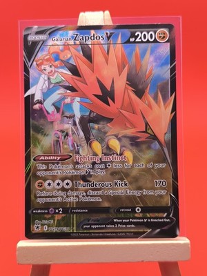 197 ラティオス　ポケモン　カードダス　ホロ　アドバンスアドベンチャー PK-SV7a-070 ラティオス AR | ポケモンカード,SVシリーズ,強化拡張