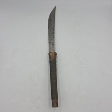 South East Asian Sword DHA