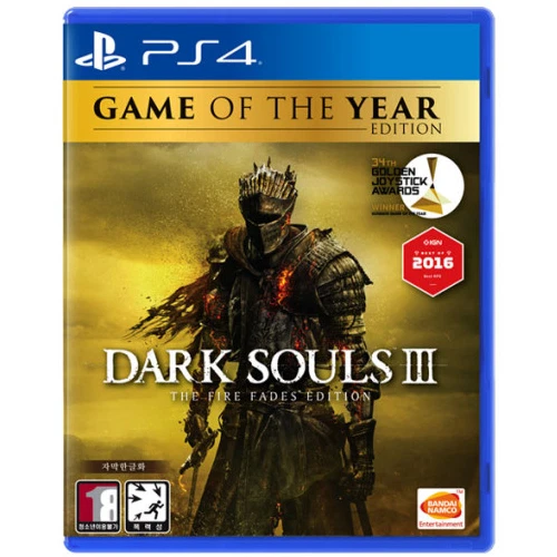 Dark Souls Awarded The 'Ultimate Game of All Time' Award at the