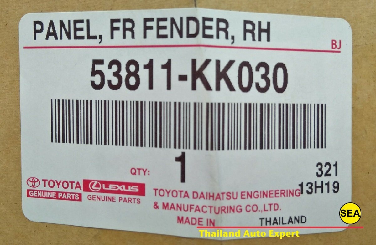 ラナ FENDER SUB-ASSY, FRONT RH | H Y A parts