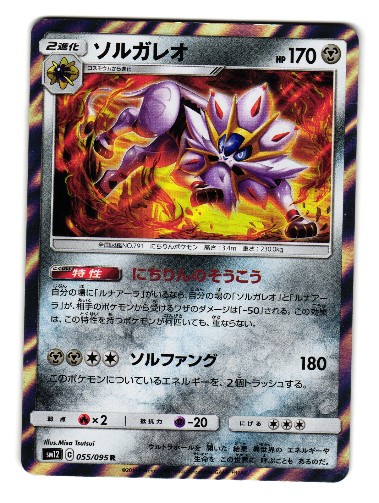 melmetal v pokemon go card price Amazon.com: Pokemon Cards: Pokemon GO Melmetal V Battle Deck : Toys & Games