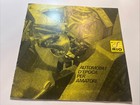 RIO 1/43 Diecast Catalog — photo 1