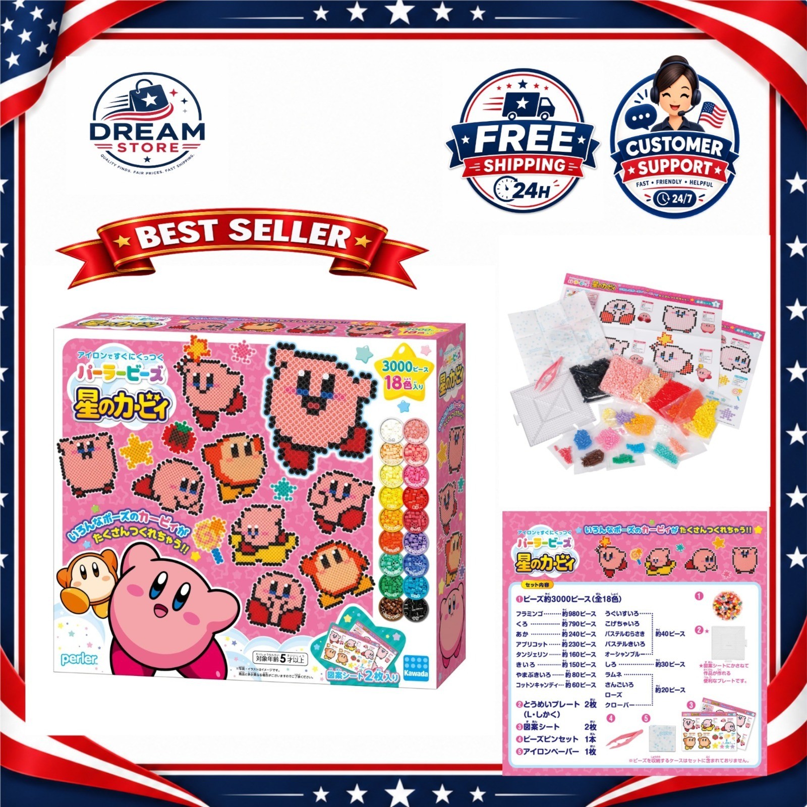 Kirby Perler Bead Craft Kit 3000 Pieces KAWADA 80-57067