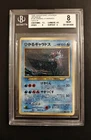 Japanese Shining Gyarados Neo Holo Awakening Legends BGS 8 NM-MT CLEAN - not PSA