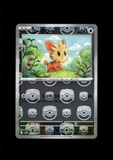 SV11W: White Flare #072/086 Lillipup Master Ball Patern