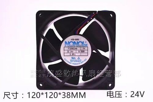 Ventilateur De Refroidissement XQF 12cm 24V Pour Onduleur - Modèle 12038HBL, 2 Broches, 0.3A