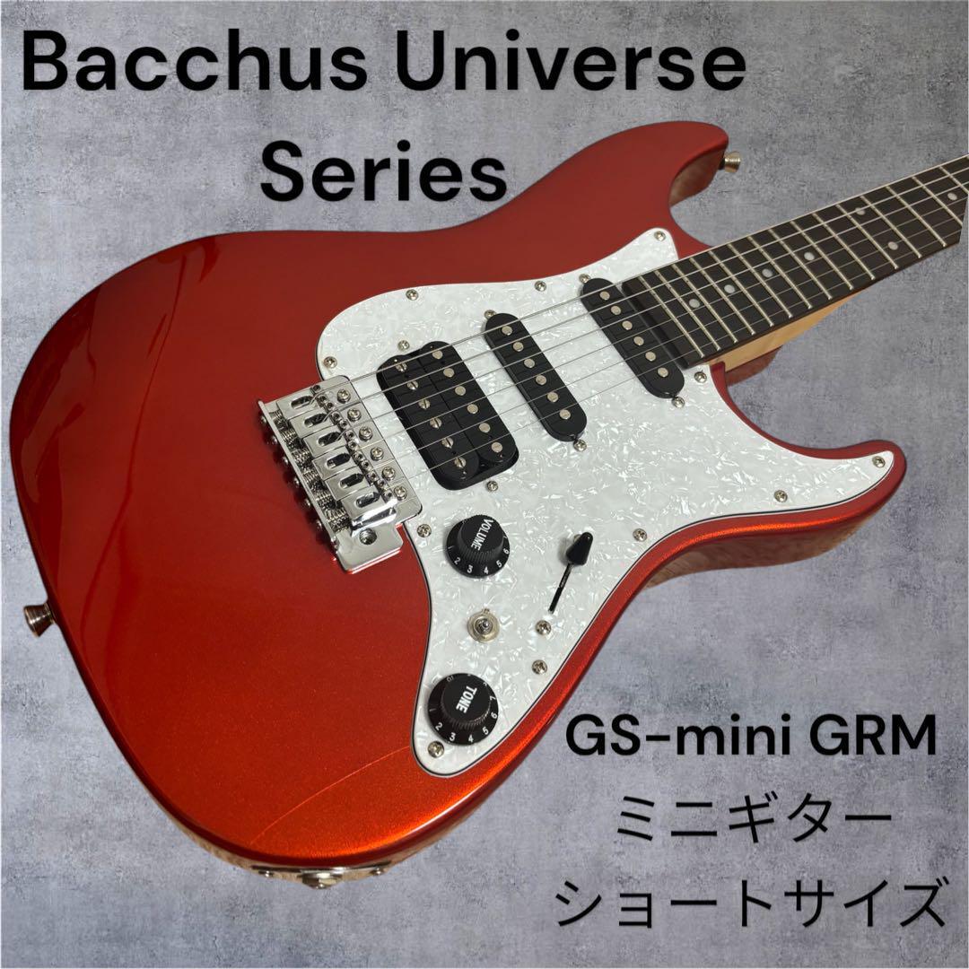Bacchus Universe Series Gs-Mini Grm | eBay