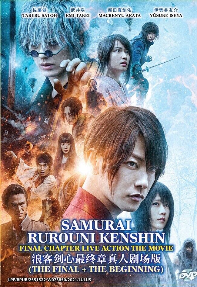 Rurouni Kenshin – Cho 浪漫 Remake – Roll Tombow Double [DVD] : Movies & TV 