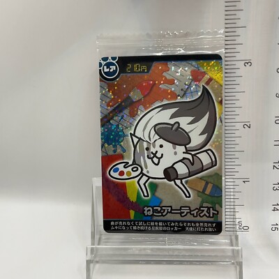 Cat Artist No.7-13 The Battle Cats Wafer Card Rare Bandai TCG 2021