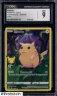 2021 Pokemon Celebrations Holo 005/025 Pikachu Holo CGC 9 MINT