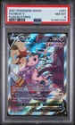 2021 POKEMON SWORD & SHIELD FUSION STRIKE #251 FULL ART/MEW V PSA 8