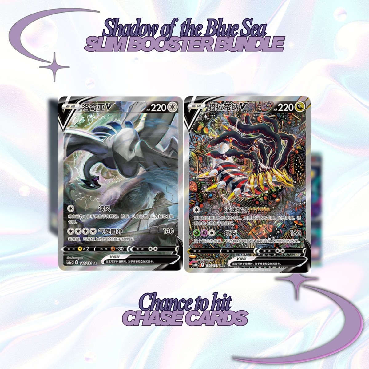 ポケットモンスター ウルトラムーン・サン・アルファサファイア