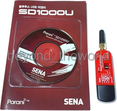 SENA Parani-SD1000U Wireless Class1 Type Adapter 300M USB