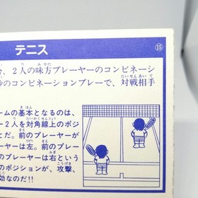 15 Tennis Nintendo Family Computer Victory Card Book Vol.1 1986 Japan Nes