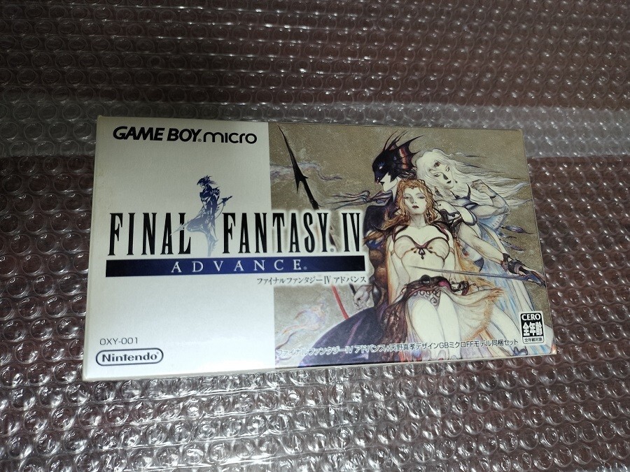 Gameboy Micro Final Fantasy 4 Advance Amano Edition From Japan No