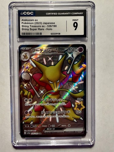 Pokemon TCG Alakazam ex 326/190 Sv4a: Shiny Treasure Ex Holo (Japanese) Cgc 9