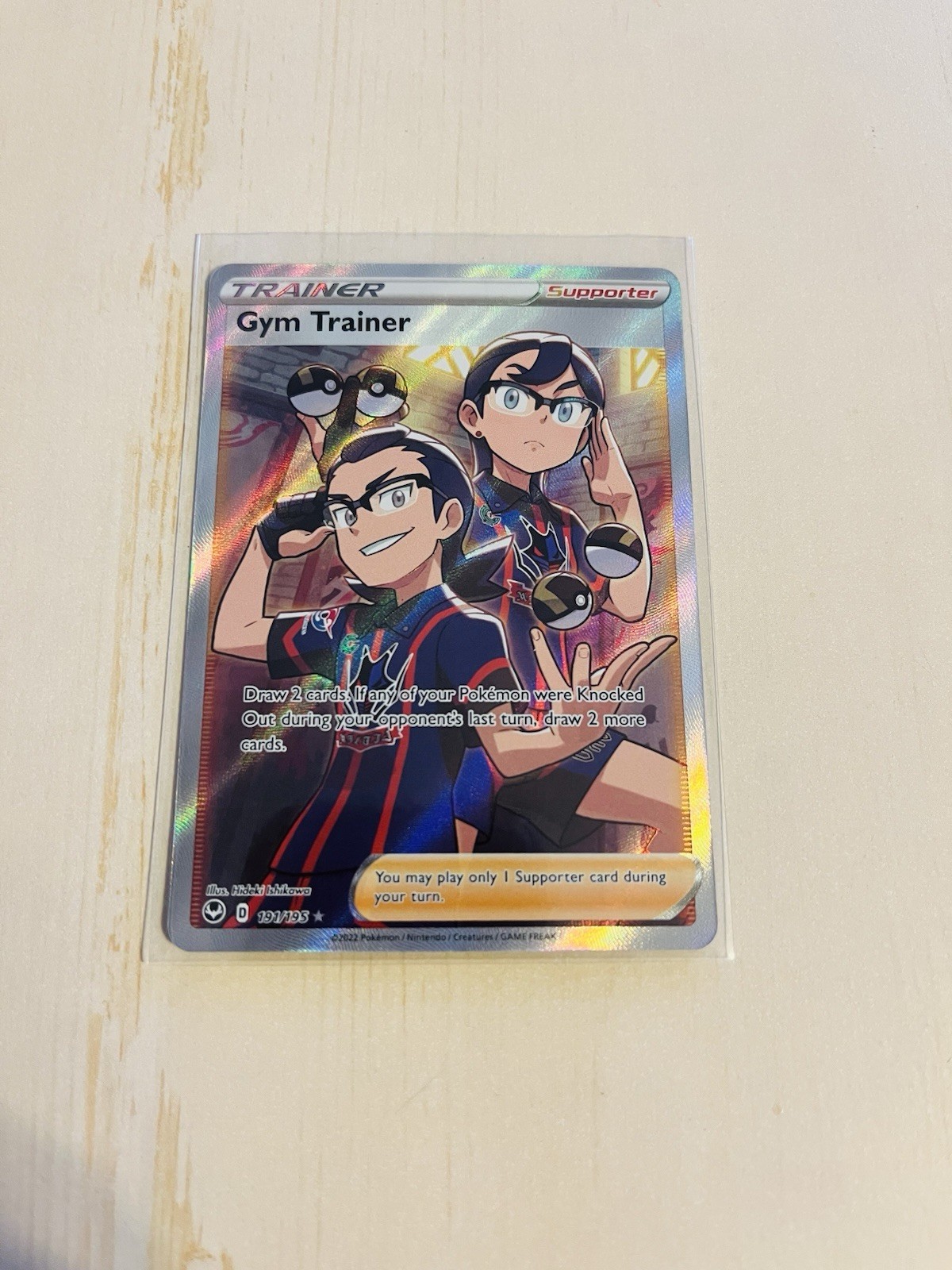 Gym Trainer (Full Art) 191/195 Silver Tempest • Near Mint 💎