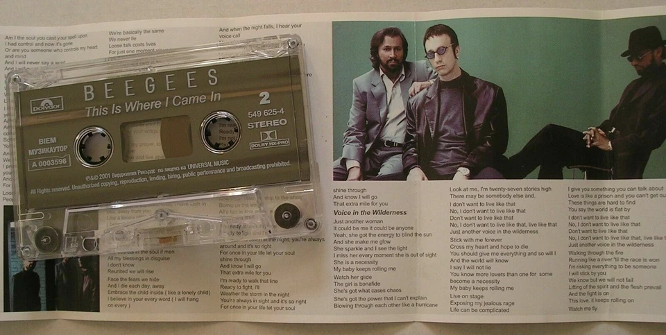 BEE GEES THIS IS WHERE I CAME IN *RARE BULGARIAN CASSETTE TAPE* BARRY GIBB - Image 3 of 3