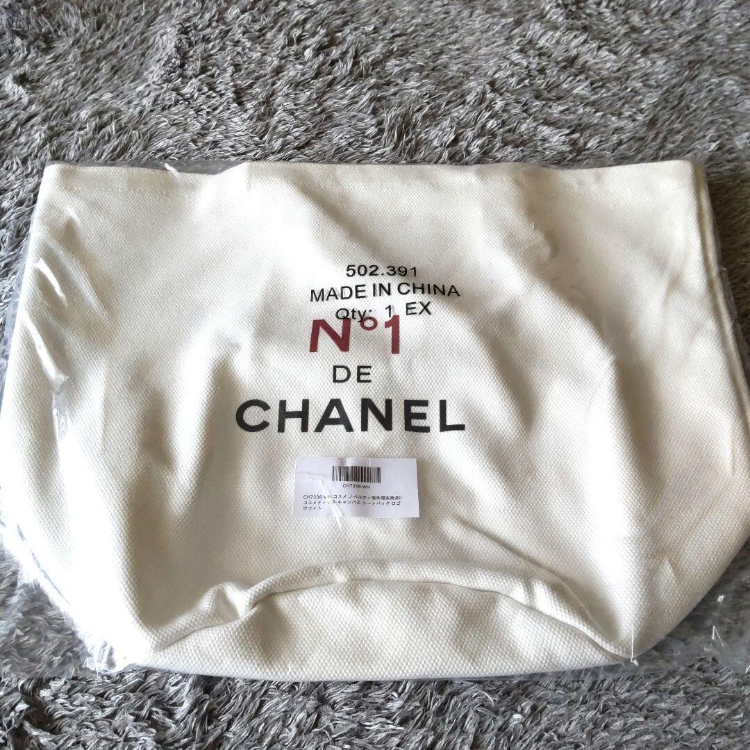 CHANEL N°1 Tote Bag Cotton White Camellia 45 x 30cm New Novelty
