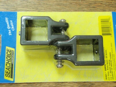 SQUARE 1 INCH JAW SLIDE  76361 PAIR pontoon BOAT CANVAS bimini top hardware