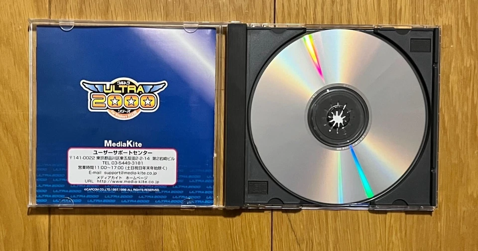 Rockman X4 Capcom PC Game Ultra 2000 Windows PC Rare Japan A - Image 3 of 4