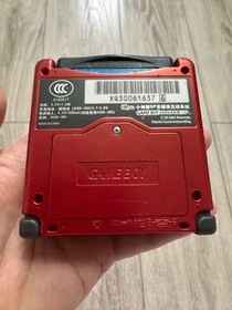 Nintendo Gameboy Advance SP iQue Edition